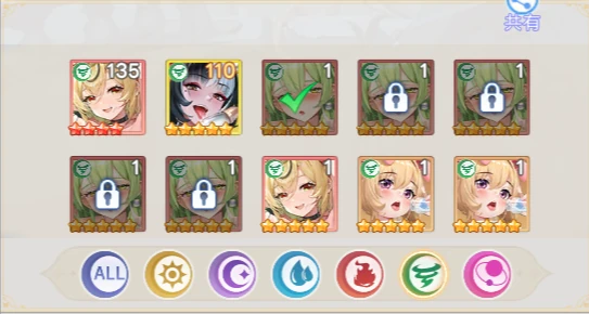 ヤバ少女_編成重複不可