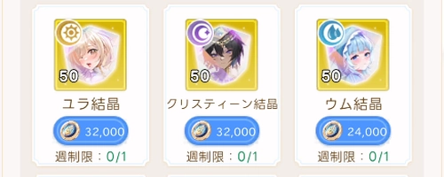 神裔ショップ_ヤバ少女