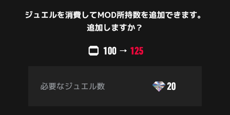 枠拡張_TOKYOBEAST