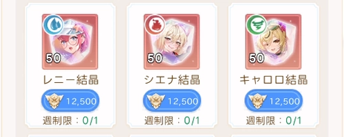 龍騎団ショップ_ヤバ少女