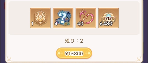 ドラゴン刻印パック_ヤバ少女