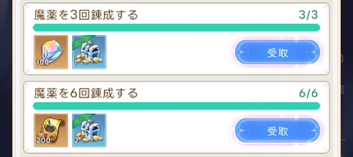 ろうそくの制作数に応じた報酬もある_ヤバ少女