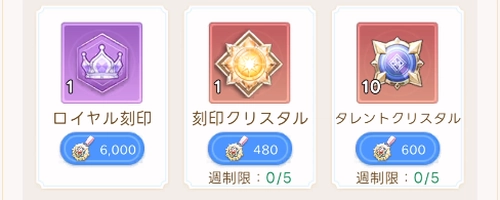 エンドレスショップ_ヤバ少女