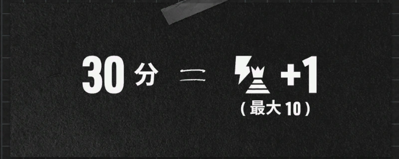 TOKYO_BEAST_アリーナスタミナ-2