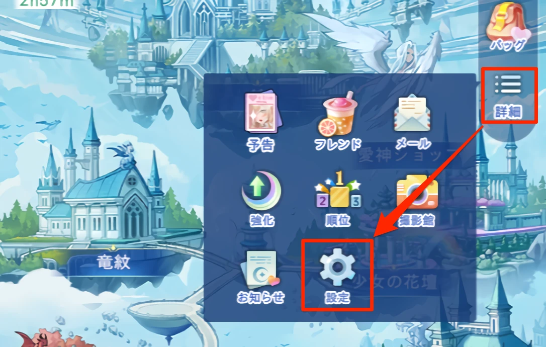 ヤバ少女_コード入力1