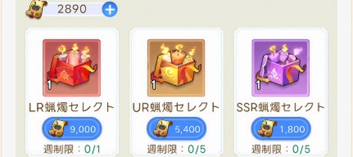 獲得した麻薬ポイントは麻薬ショップで使用する_ヤバ少女