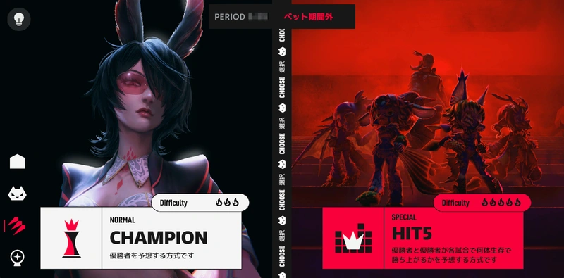 TOKYO_BEAST_チャンピオンシップチップ_チャンピオンシップチップ-2