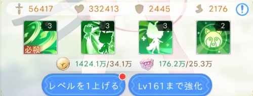 少女の育成_ヤバ少女