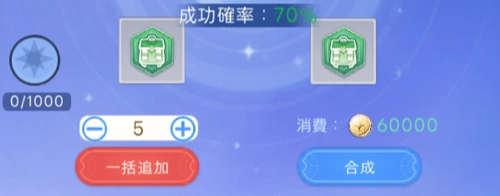 各種合成_ヤバ少女