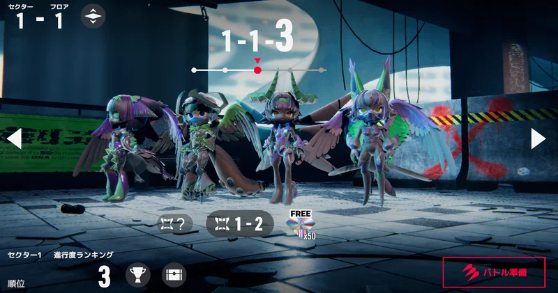 TOKYO_BEAST_ジュエル_入手方法_アリーナ