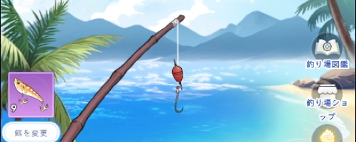 魚や雑貨を釣って戦力を底上げする_ヤバ少女