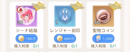 ミステリーショップ_ヤバ少女