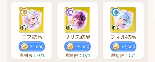 王国ショップ_ヤバ少女