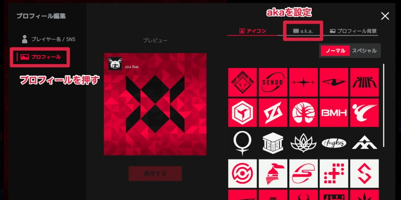 3プロフィール_TOKYOBEAST