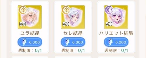 少女ショップ_ヤバ少女