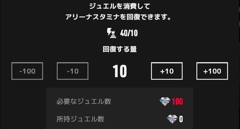 TOKYO_BEAST_アリーナスタミナ-3