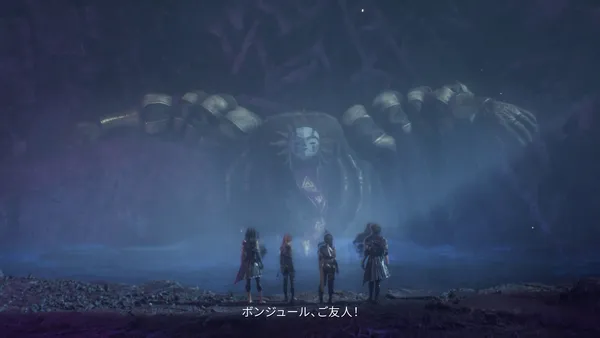 vlcsnap-2025-04-01-17h58m08s535_result