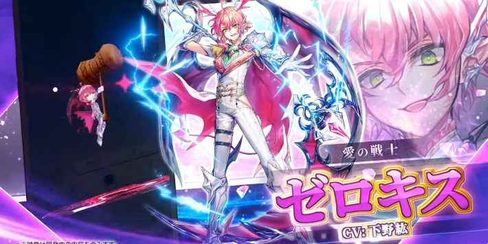 白猫_ゼロキス_評価_フロウスカイイノセンス後章