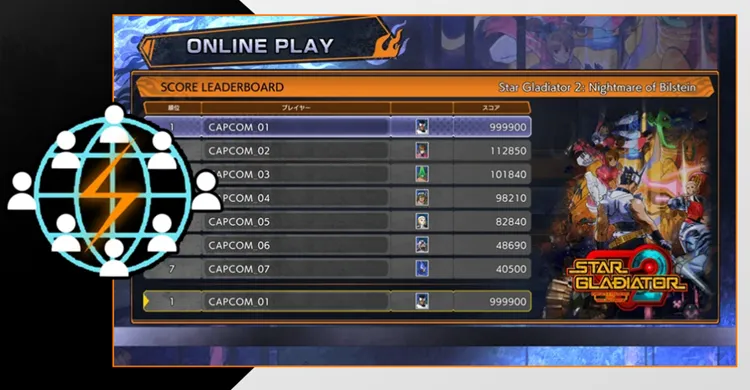 ファイティング コレクション2_ハイスコア