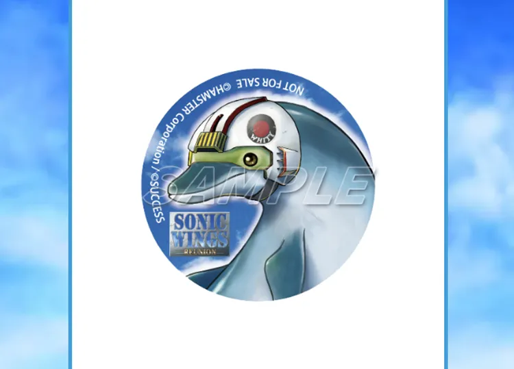 ソニックウィングス リユニオン_お宝創庫