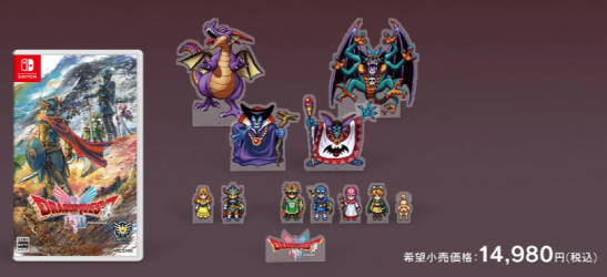 ドラゴンクエスト1&2_コンプリート版