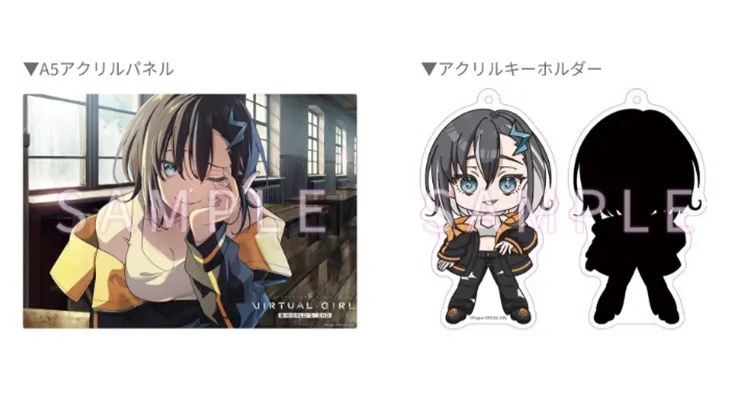 バチャガ_アニメイト2