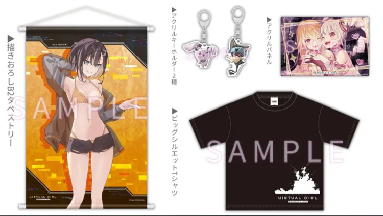 バチャガ_エビテン1