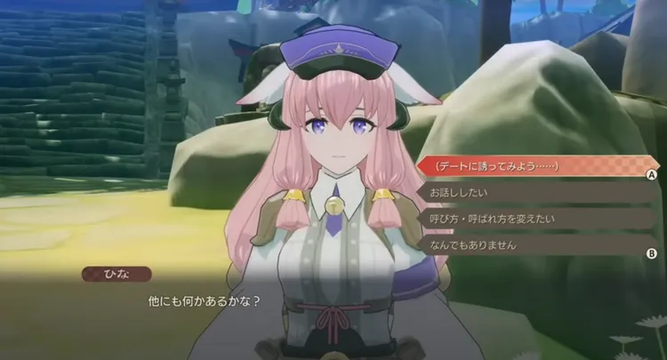 ルンファク_結婚