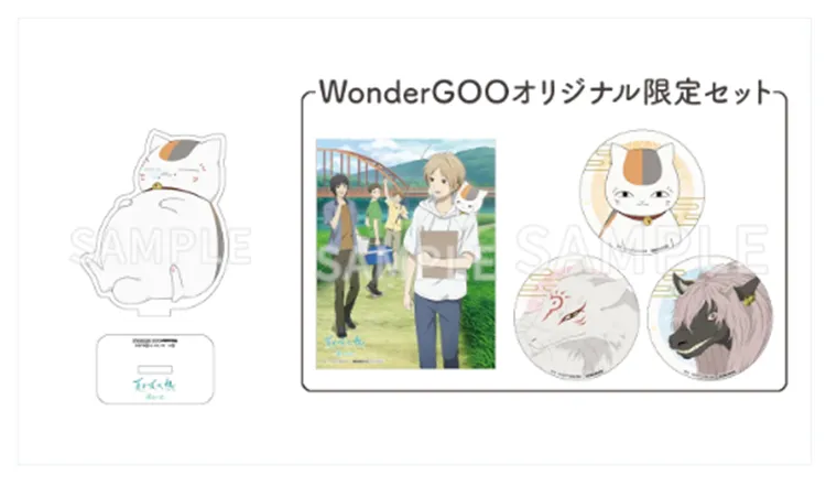 夏目友人帳_wonder