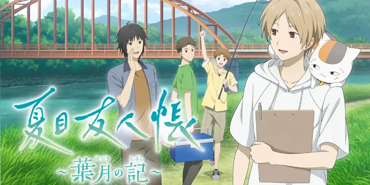 夏目友人帳_アイキャッチ