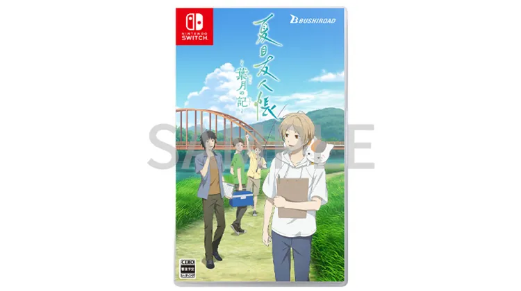 夏目友人帳_パッケージ