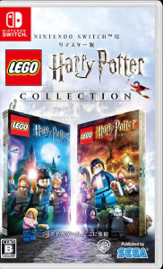 レゴハリー・ポッターコレクション_パッケージ版