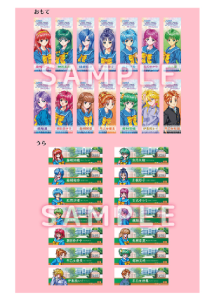 ときメモエモーショナル_店舗特典9