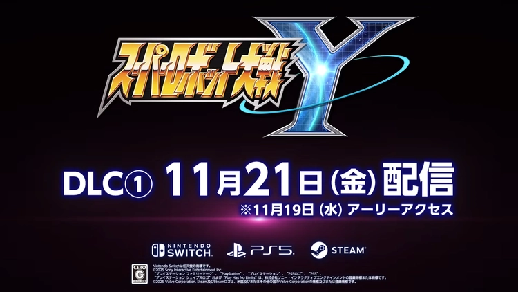 スパロボY_DLC①