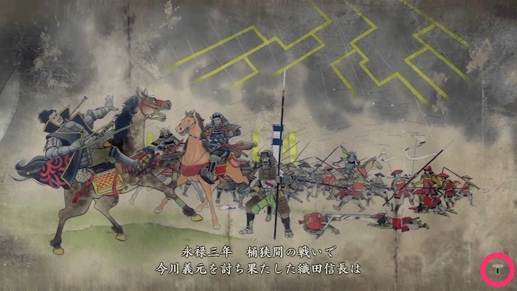 鬼武者2_追加要素2