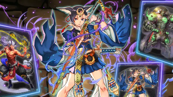 パズドラ_ツクヨミ(降臨)の評価