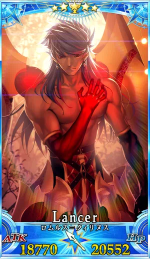 ロムルス＝クィリヌス_G最終再臨_画像