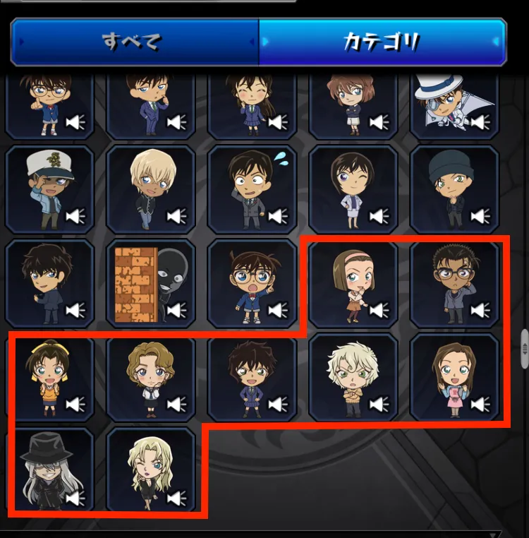 モンスト_後悔2_07_05_2025