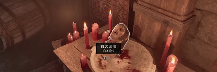 オブリビオン_手がかりを辿って_バナー