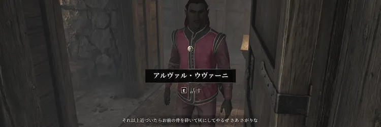 オブリビオン_名誉が問われる日_バナー