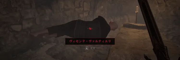 オブリビオン_浄化の儀式_バナー