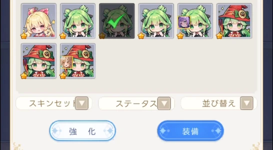 ヤバ少女_選択_戒魔