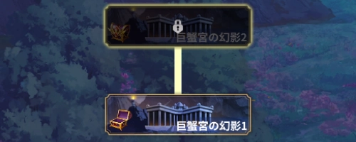 開眼の旅(サブクエスト)_星矢ジャスティス