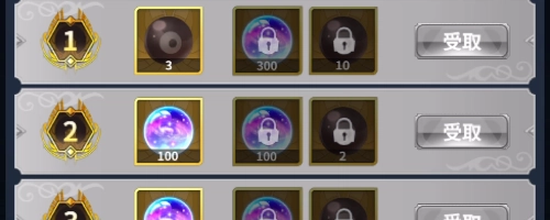 開眼の礼(イベントパス)_星矢ジャスティス