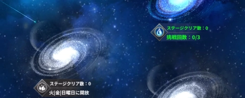 輪廻の隙間は幻境の迷宮と同じ_星矢ジャスティス