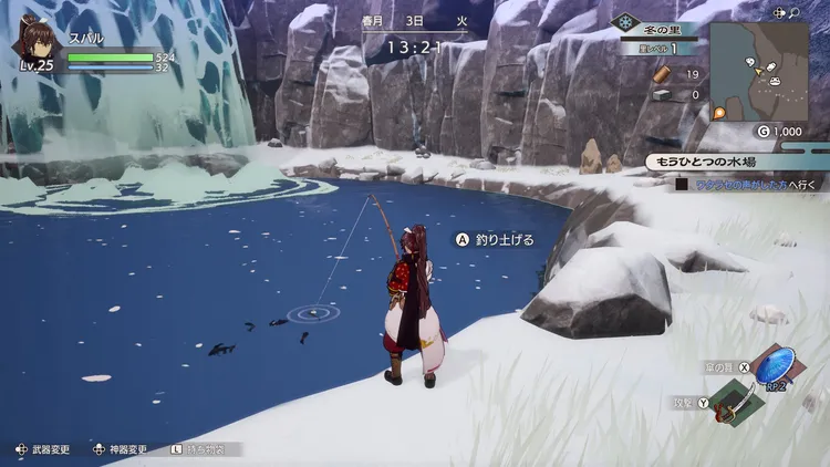 ルーンファクトリー_釣り1