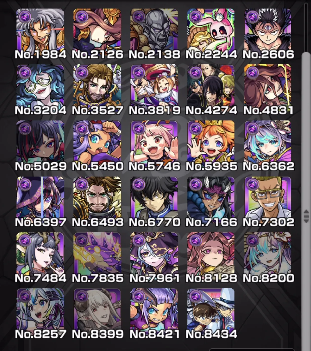 モンスト_コナンコラボ_超究極京極真3_09_05_2025