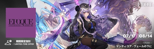 アークナイツ_コーデシリーズ「Epoque-XX」復刻入荷