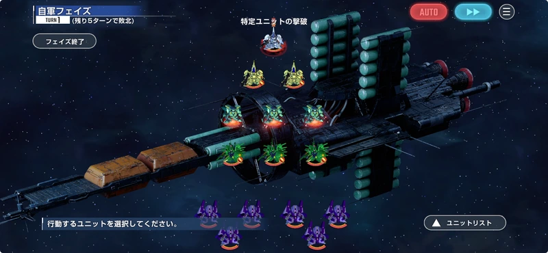 ジージェネエターナル_オーヴェロン攻略-3