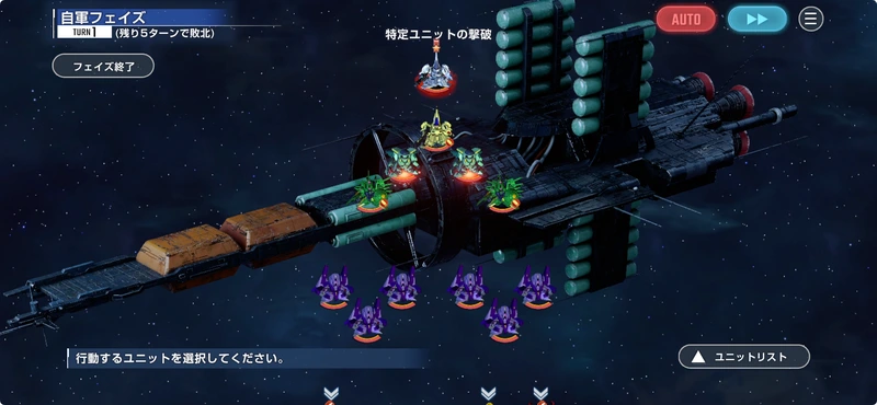 ジージェネエターナル_オーヴェルロン攻略